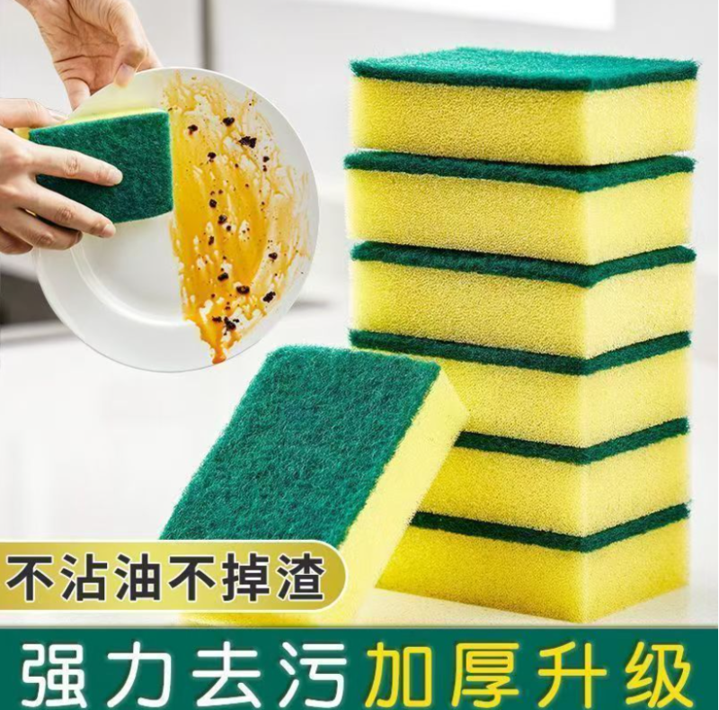 居家日用海绵擦1个装清洁去污