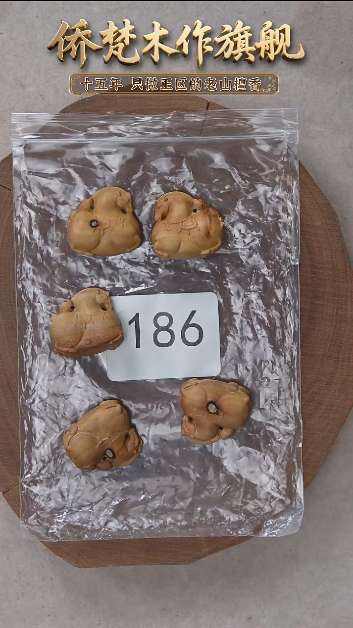 檀香木其他老山檀雕刻件【小马】肉色偏浅 瑕疵随机发 186