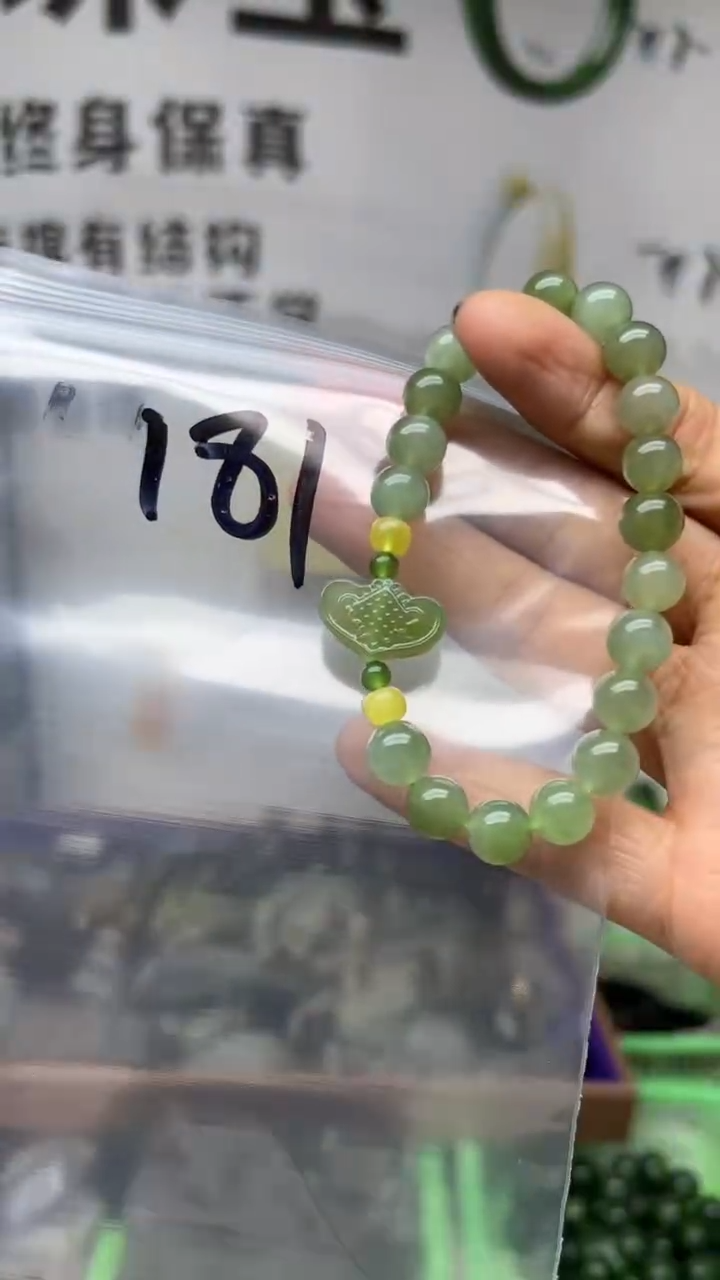 颈饰未镶嵌和田玉多样性发货拍一发一7-8