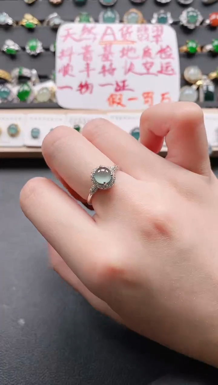 【闪购商品】翡翠戒指银S925镶嵌11111111