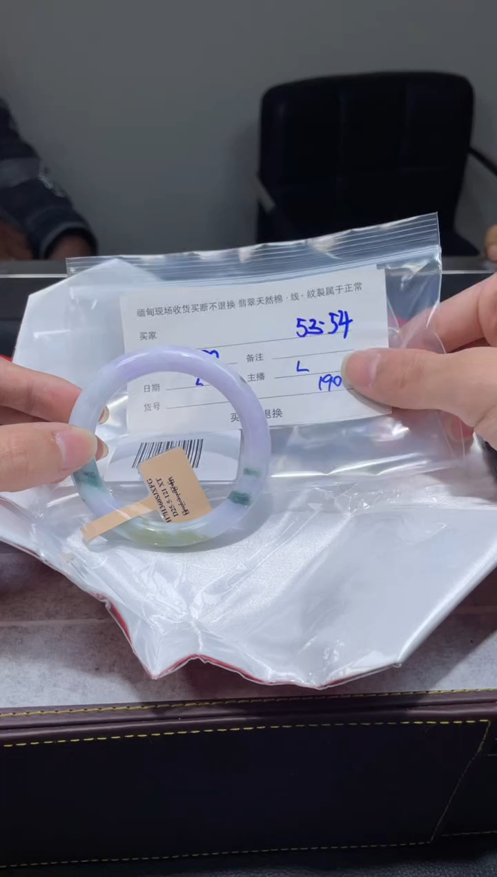 【闪购商品】定制翡翠1未镶嵌毛货手镯需精细抛光/53