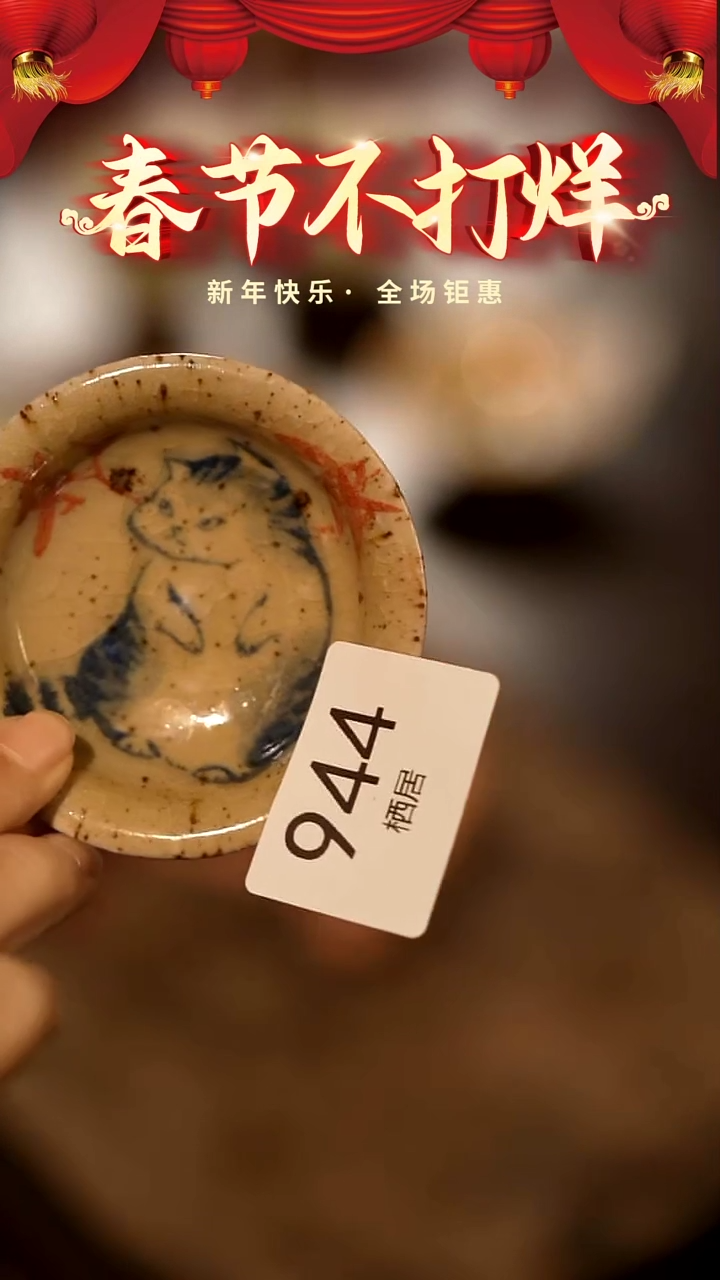 【闪购商品】山居秋暝手工手作@@944