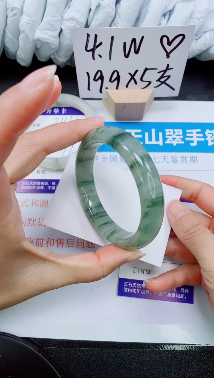 【闪购商品】石英质玉手镯未镶嵌242-56