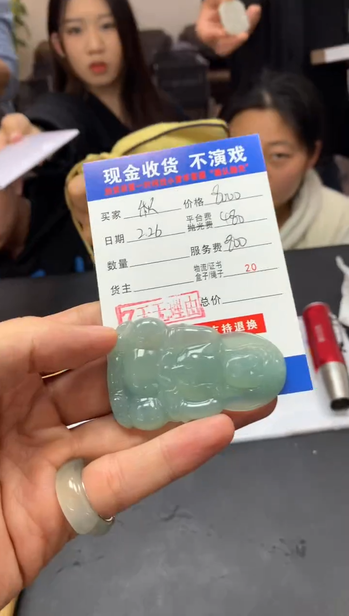 【闪购商品】定制翡翠未镶嵌SYD69418