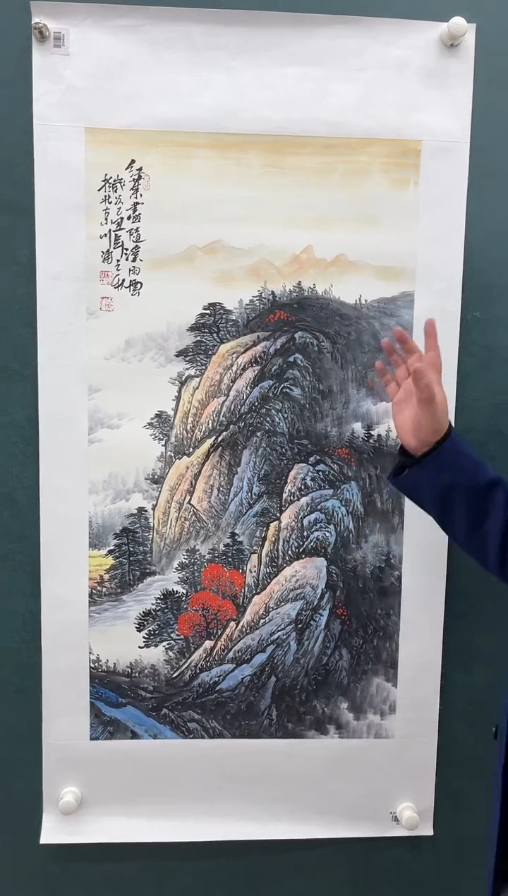 【闪购商品】绘画李川浦-4.5平尺-纸片-山水-3-5