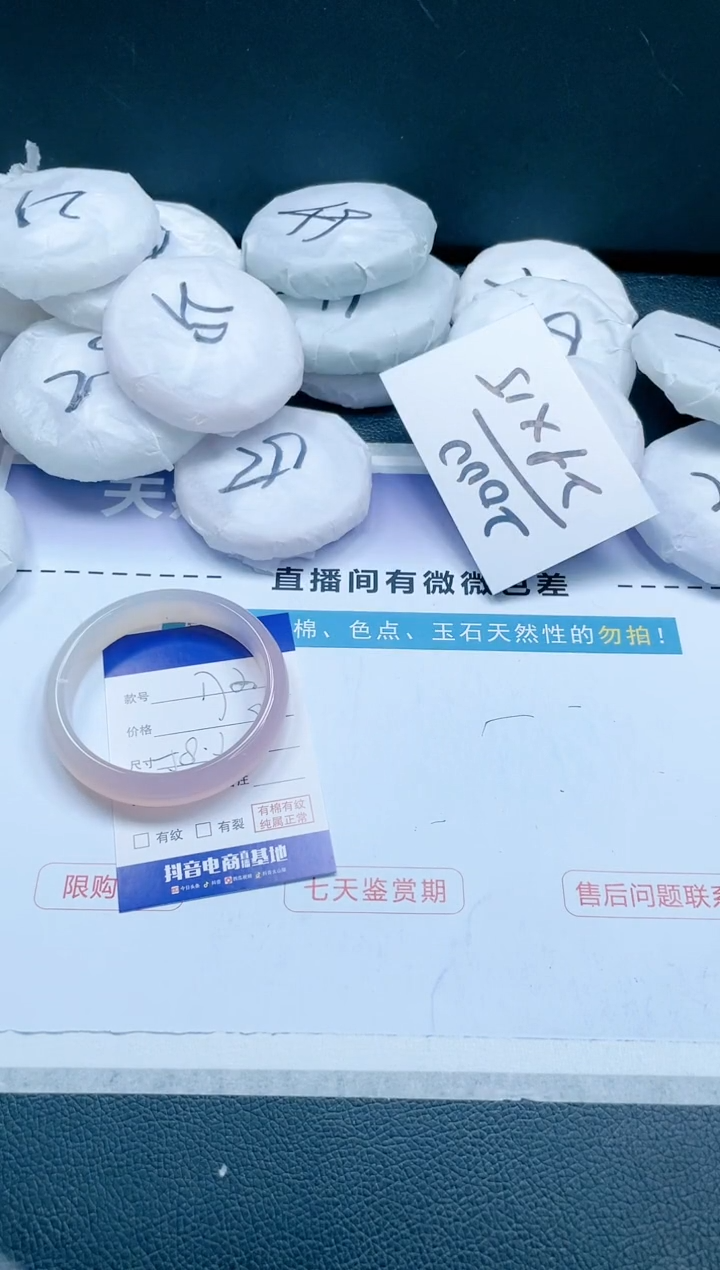 【闪购商品】石英质玉手镯未镶嵌16J172-58