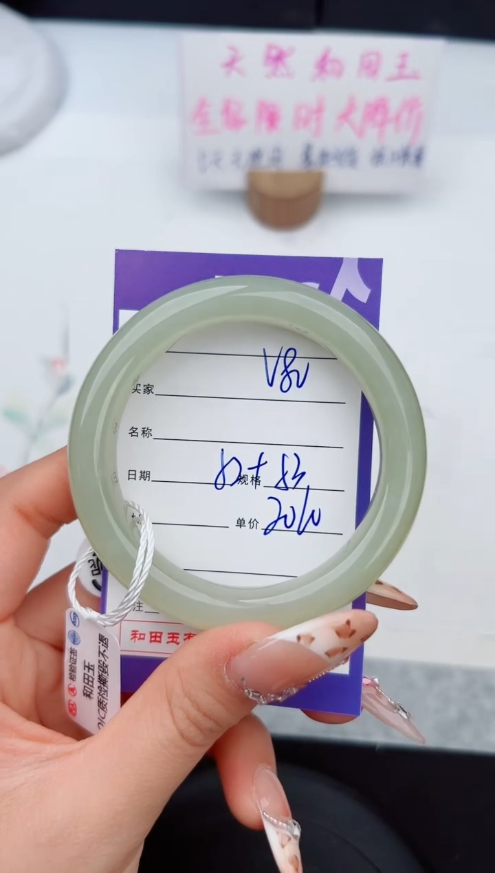 和田玉手镯未镶嵌80钰涧微色差T5