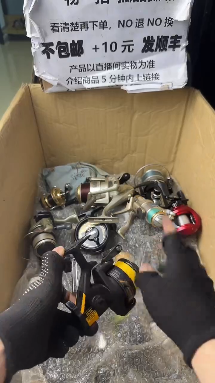 @**哥微瑕钓鱼轮，直播间讲解为准，看清楚再拍，如有拆卸不退换