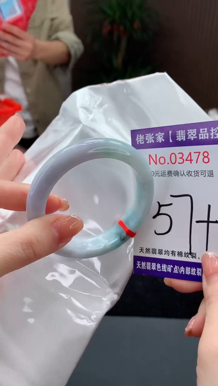 【闪购商品】翡翠手镯未镶嵌天然缅甸A货翡翠