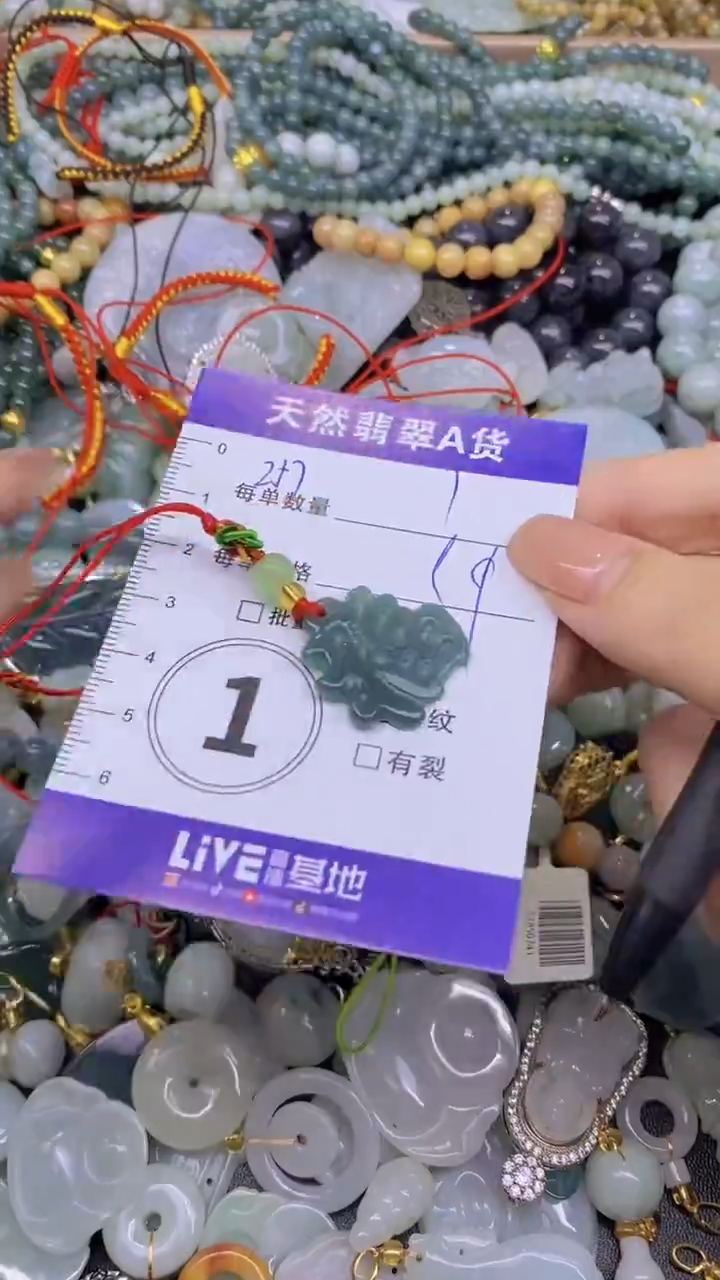 翡翠未镶嵌颈饰天然翡翠A货吊坠批量多样性发其一