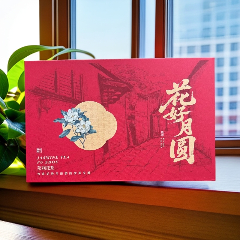 乌衣子福州茉莉花茶福州特产2025新茶中秋礼盒装送礼