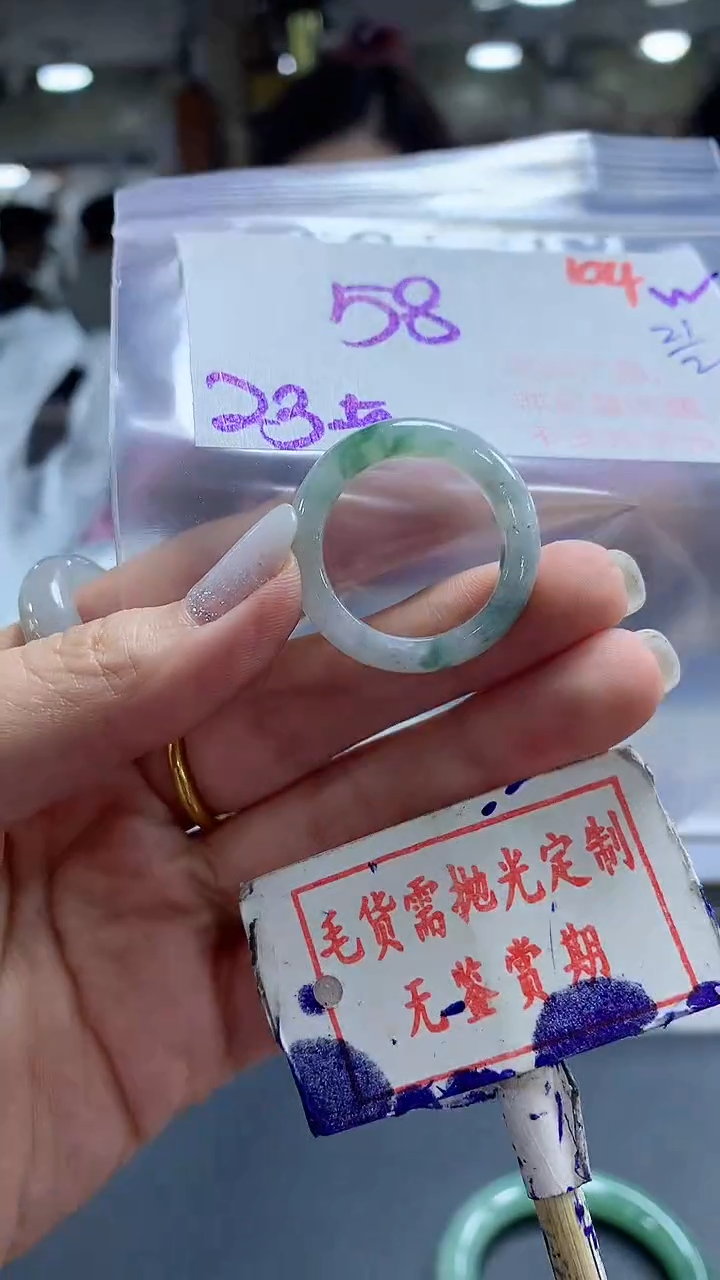 【闪购商品】定制翡翠未镶嵌毛货需精细抛光104多样性发1件58元