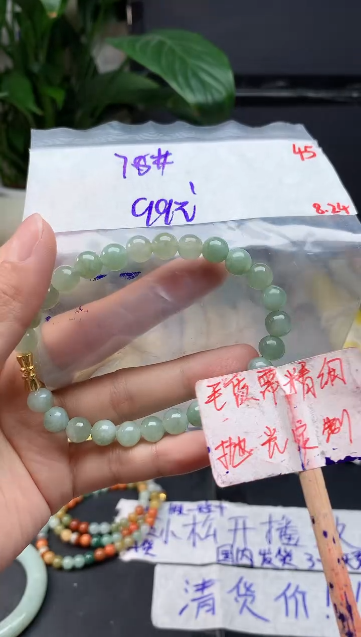未镶嵌定制翡翠拍一发一随机发货45