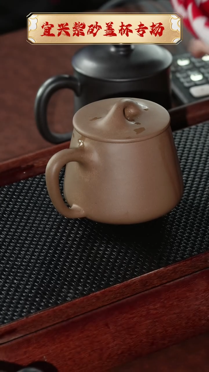 【闪购商品】紫砂茶杯老段石瓢杯 宇 @@GB01617