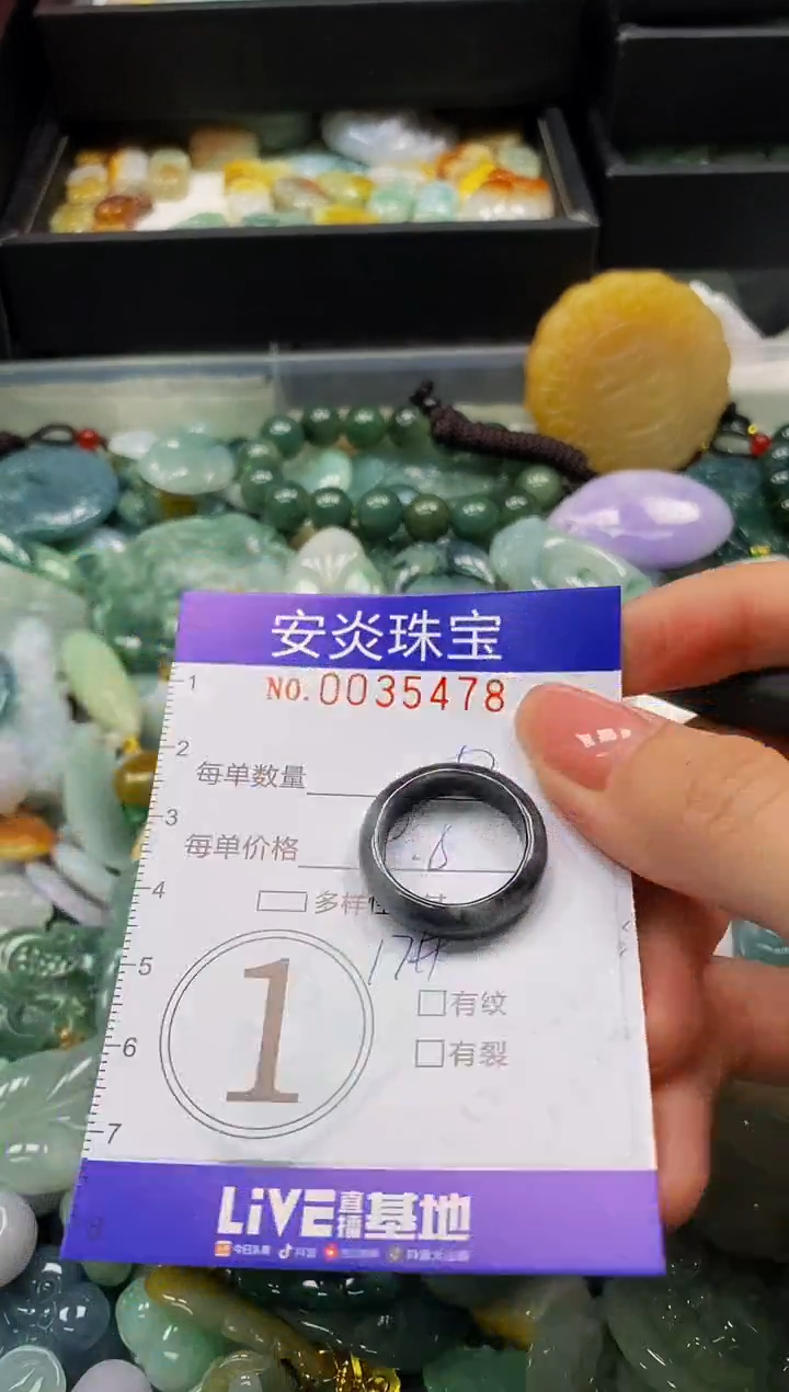 颈饰未镶嵌翡翠闪购0035478