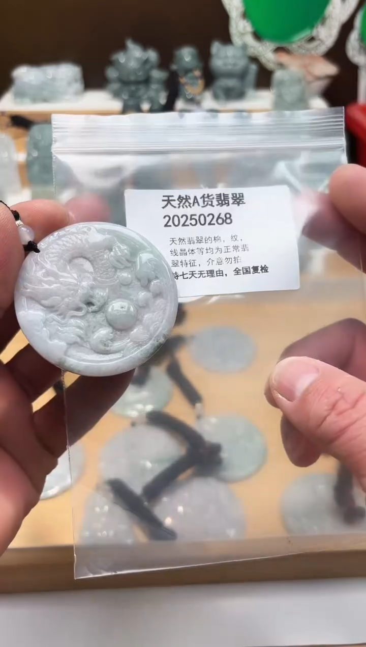 颈饰未镶嵌翡翠天然翡翠A货1202
