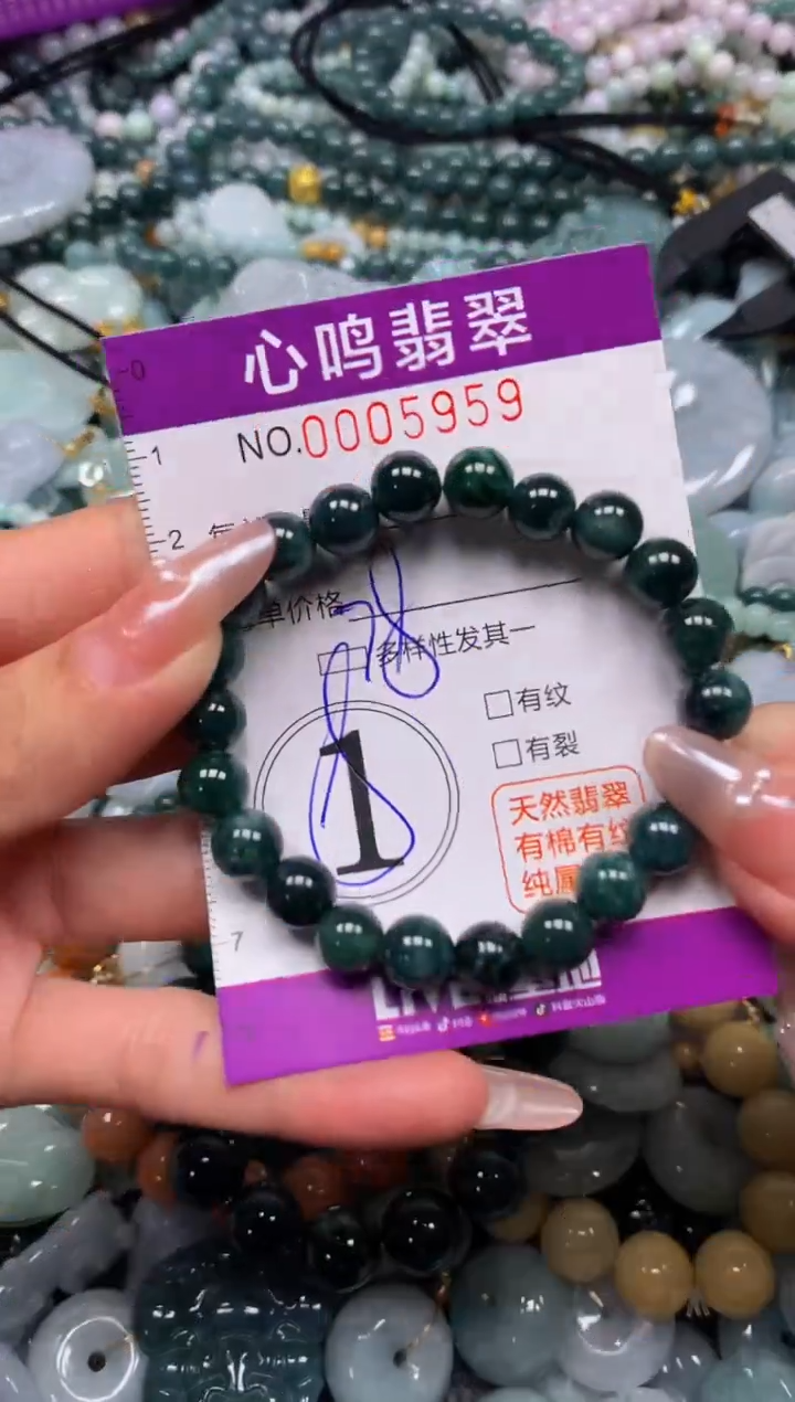 颈饰未镶嵌翡翠闪购005959