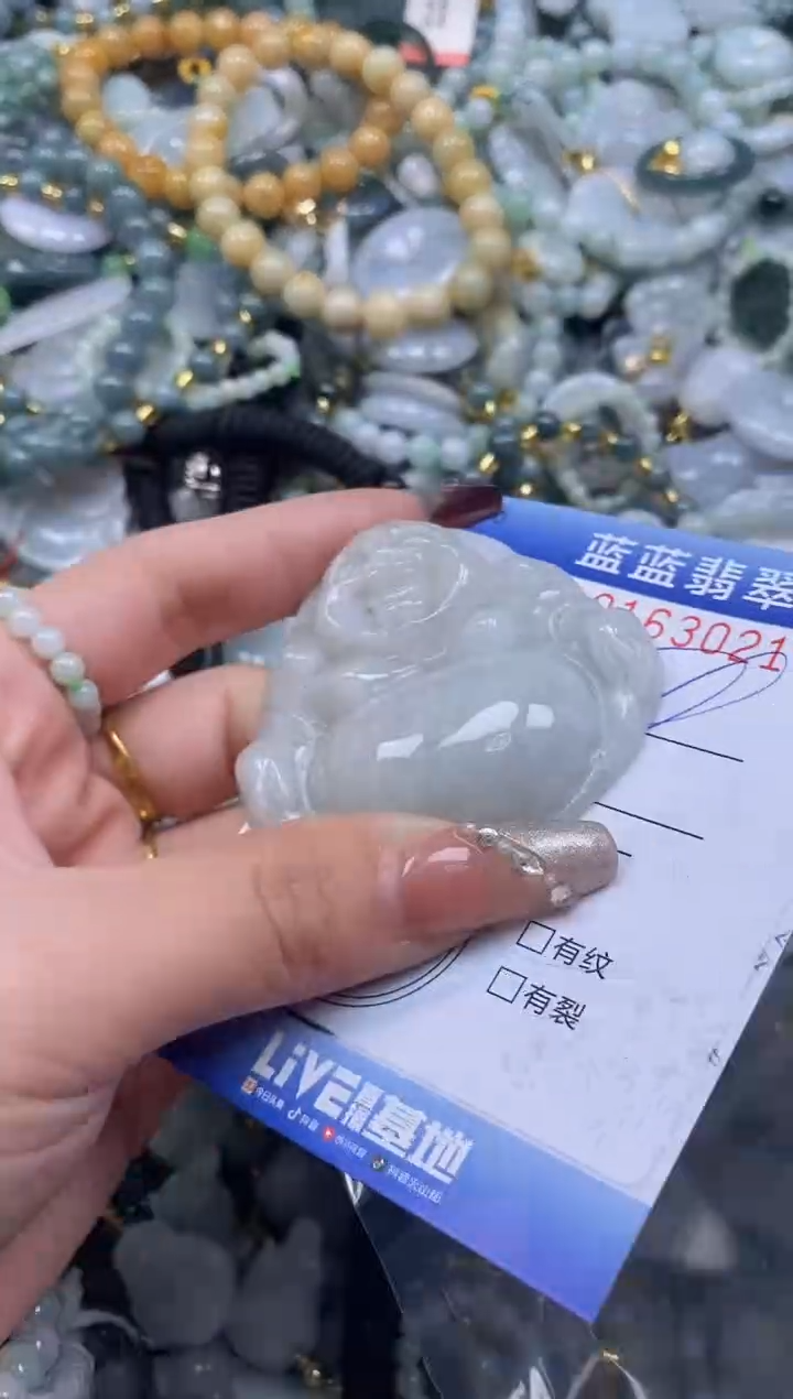 【闪购商品】翡翠颈饰未镶嵌闪购0163021