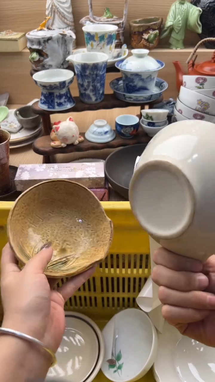 549默认微瑕，满20元包邮