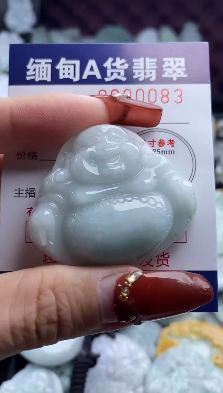 【闪购商品】翡翠吊坠(不含链)未镶嵌1