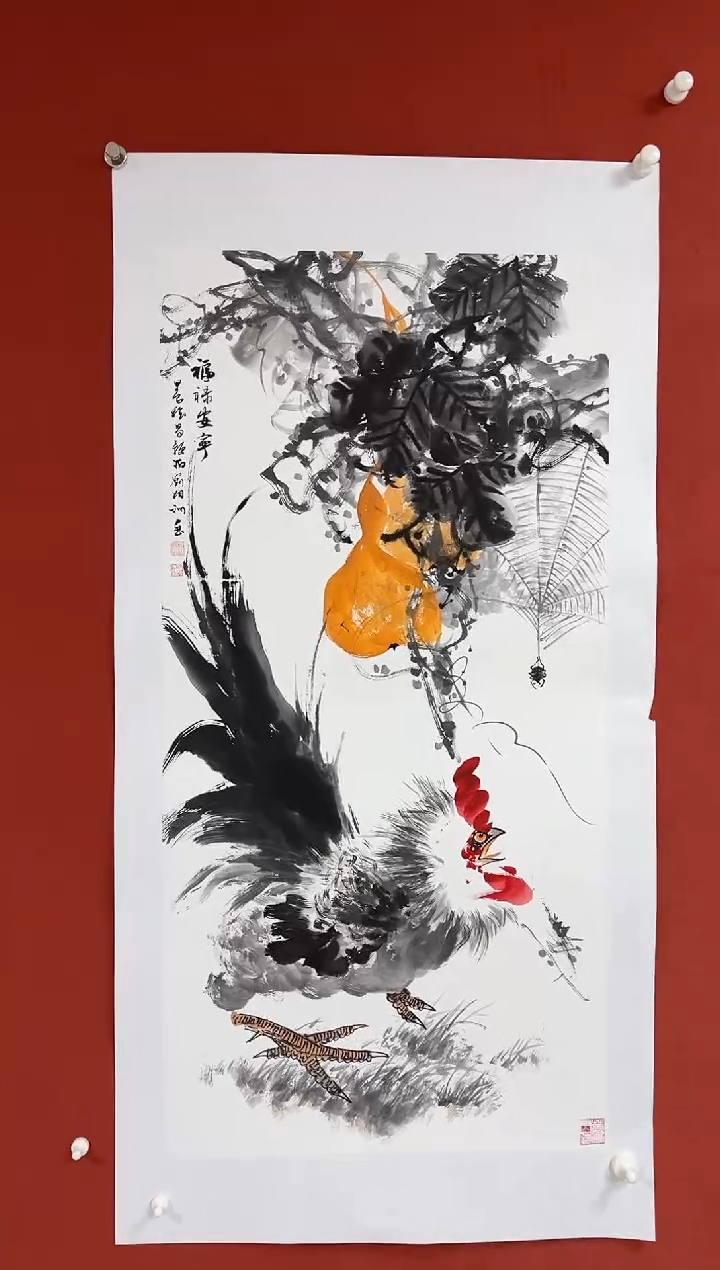 【闪购商品】国画中海艺术院馆藏国画