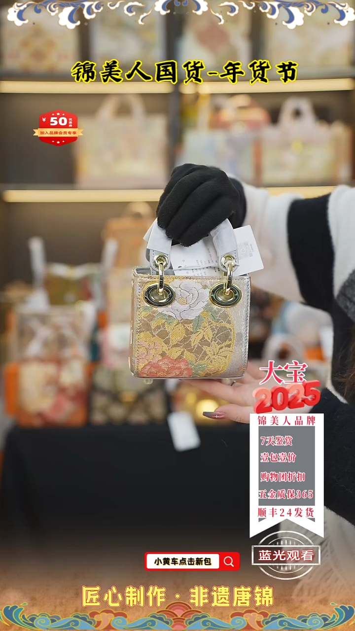 【闪购商品】织绣大宝年货节专场浅灰色迷你戴妃17