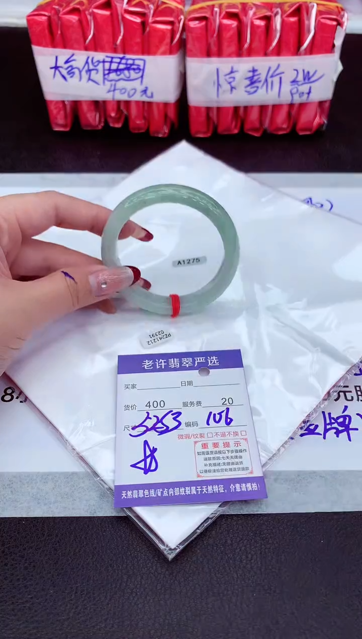 【闪购商品】翡翠手镯未镶嵌11111111