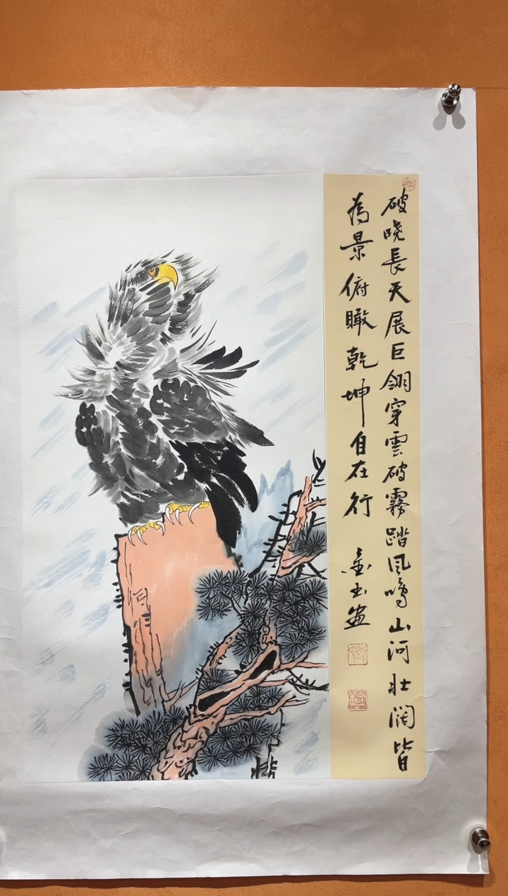 国画刘金玉老师亲笔手绘