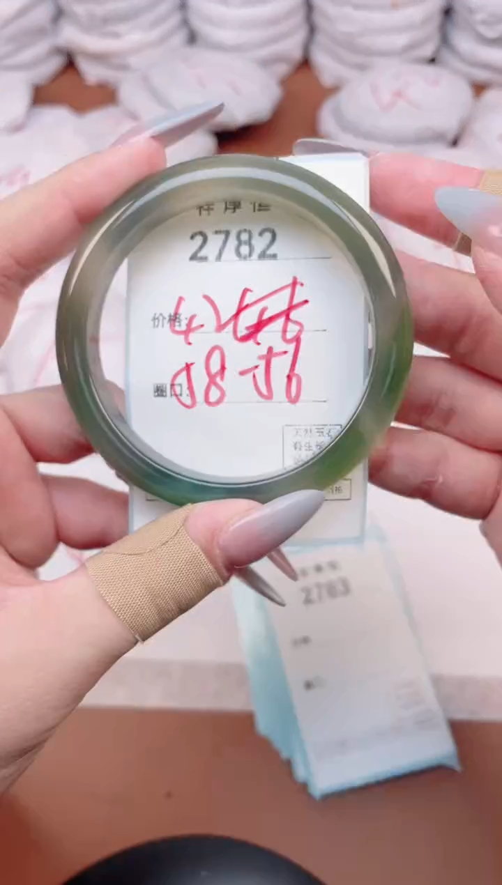 【闪购商品】玛瑙/玉髓手镯未镶嵌2782