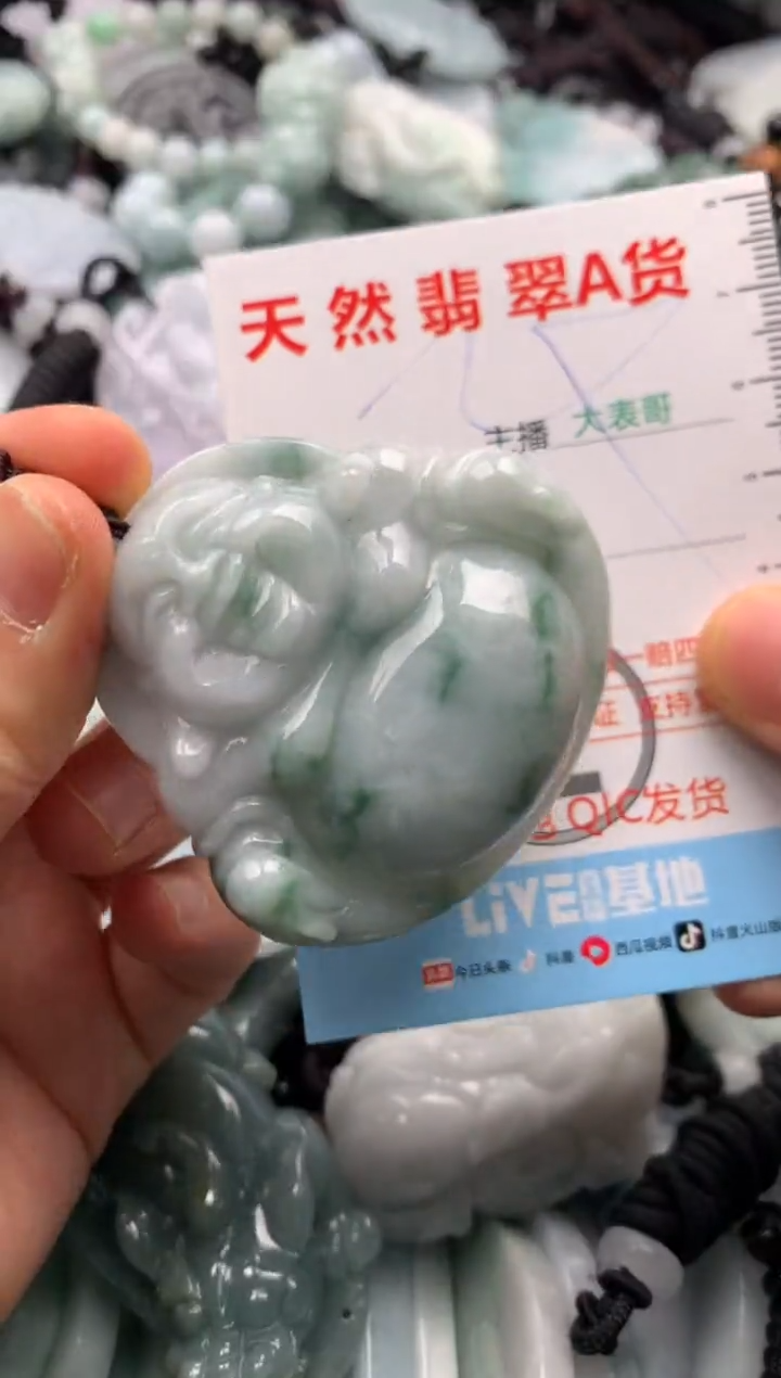 【闪购商品】翡翠吊坠(不含链)未镶嵌1