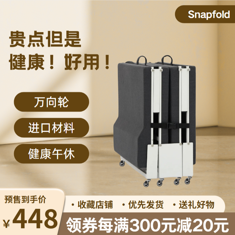 家用午休折叠床可折叠四折小米办公室双人简易单人出租折叠午休床