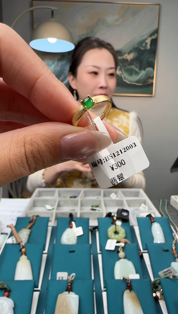 未镶嵌戒指翡翠HS