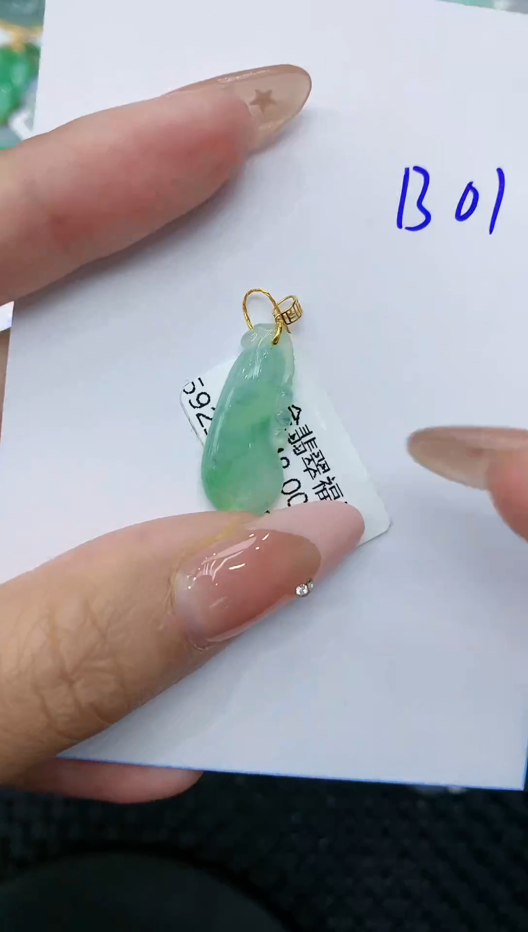 【闪购商品】翡翠颈饰18K金镶嵌111111111