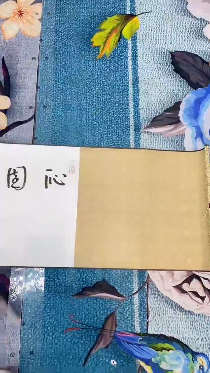 北京惜客精品书画