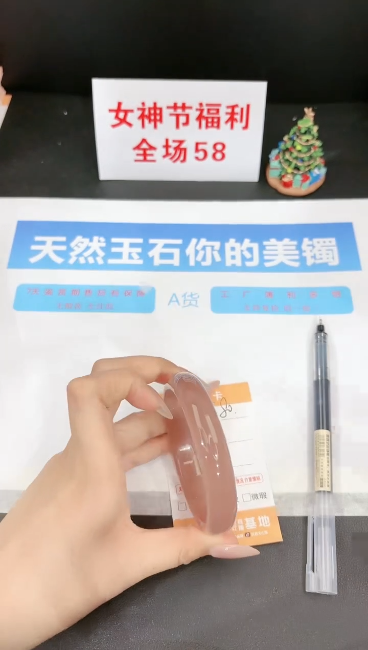 【闪购商品】石英质玉手镯未镶嵌80