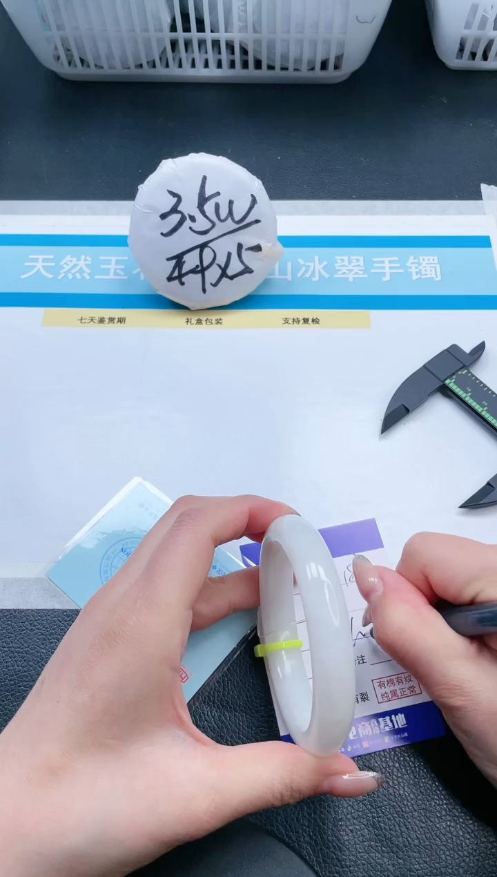 【闪购商品】和田玉手镯未镶嵌14V187-60