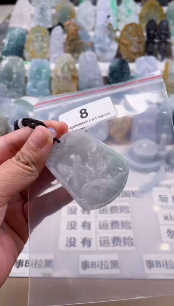 【闪购商品】翡翠颈饰未镶嵌天然缅甸A货翡翠微瑕8