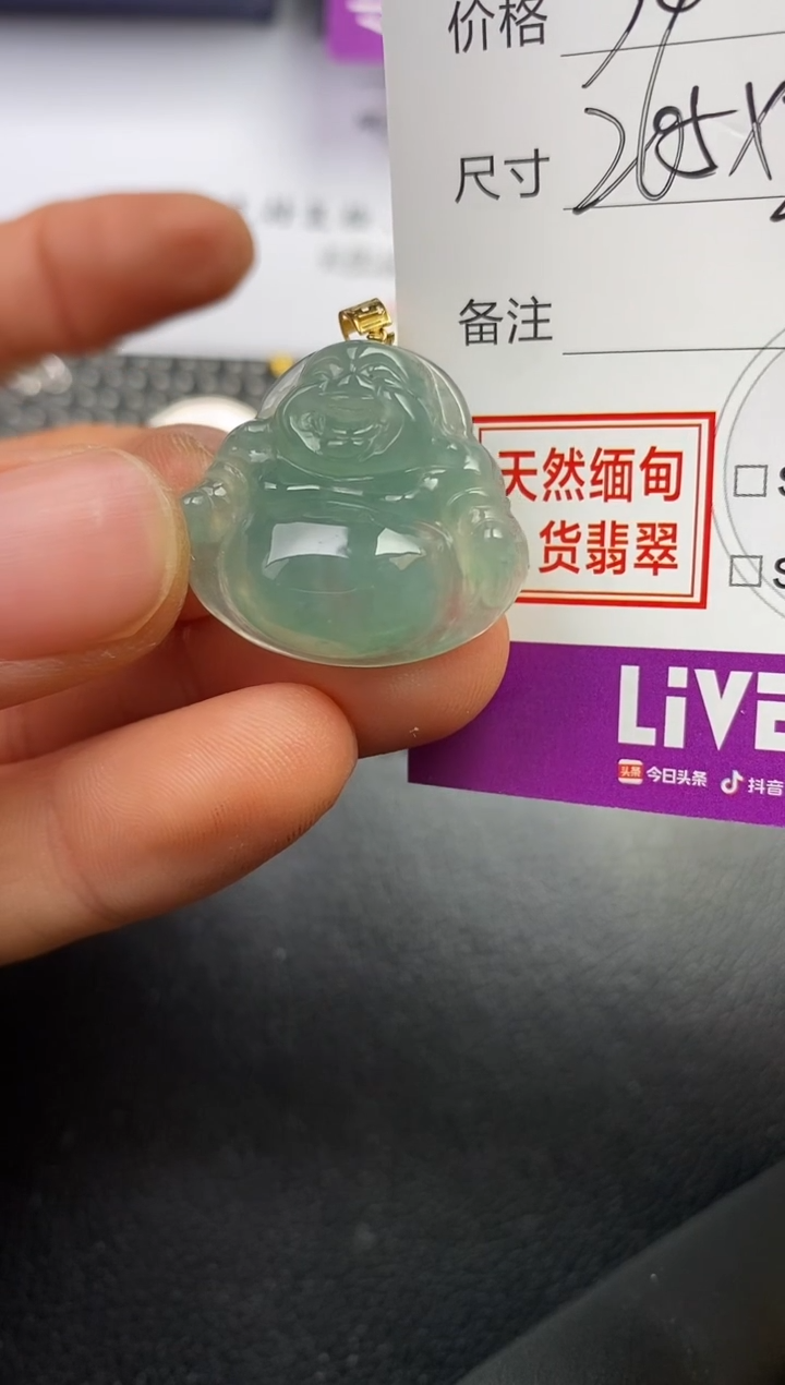 颈饰18K金镶嵌翡翠R*灬挂件
