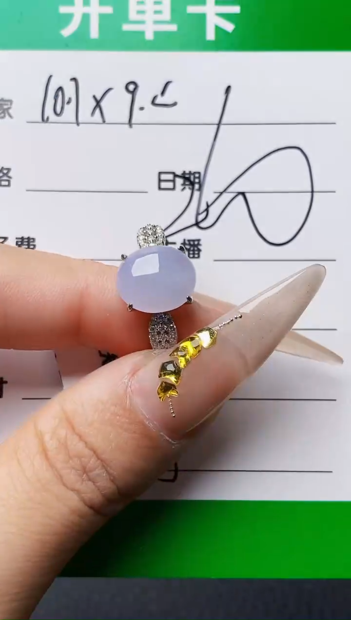 银S925镶嵌戒指翡翠0035