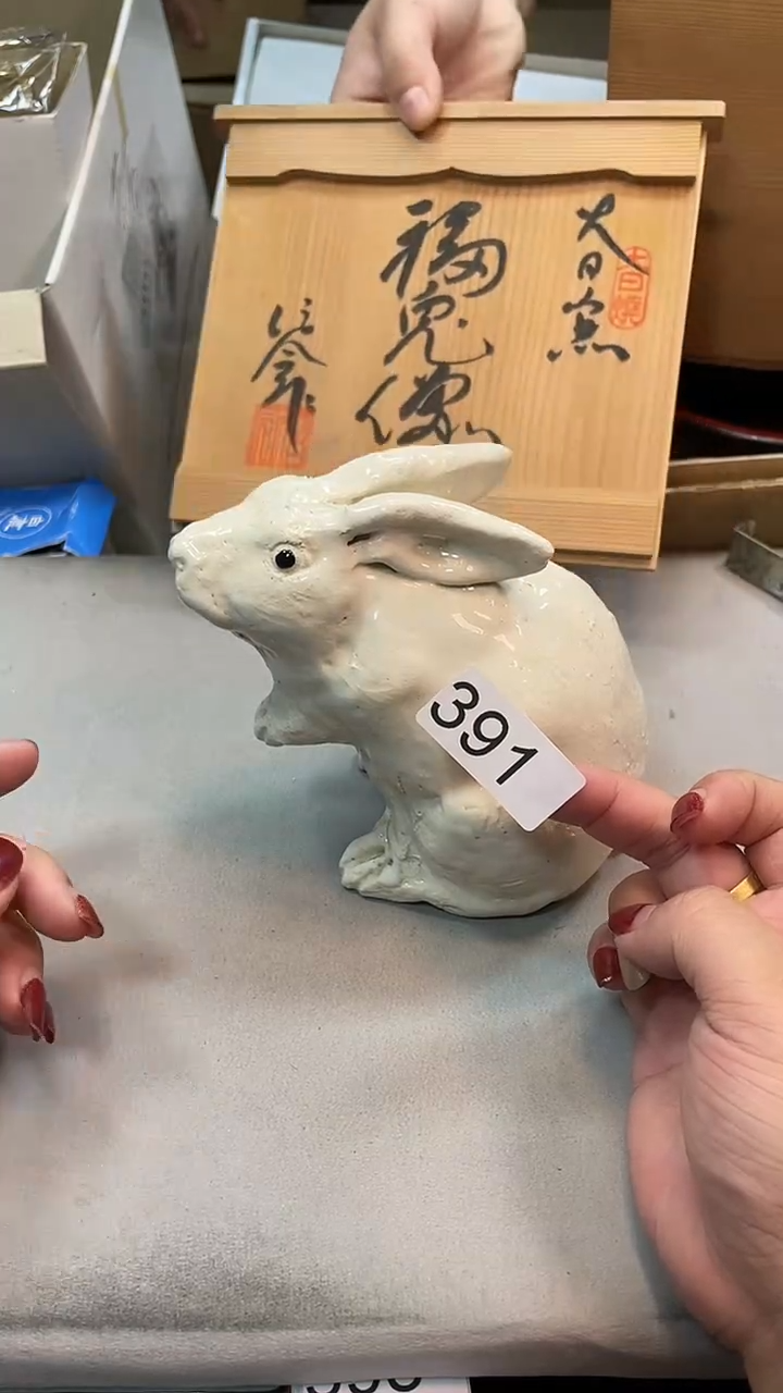 瓷片.......................391