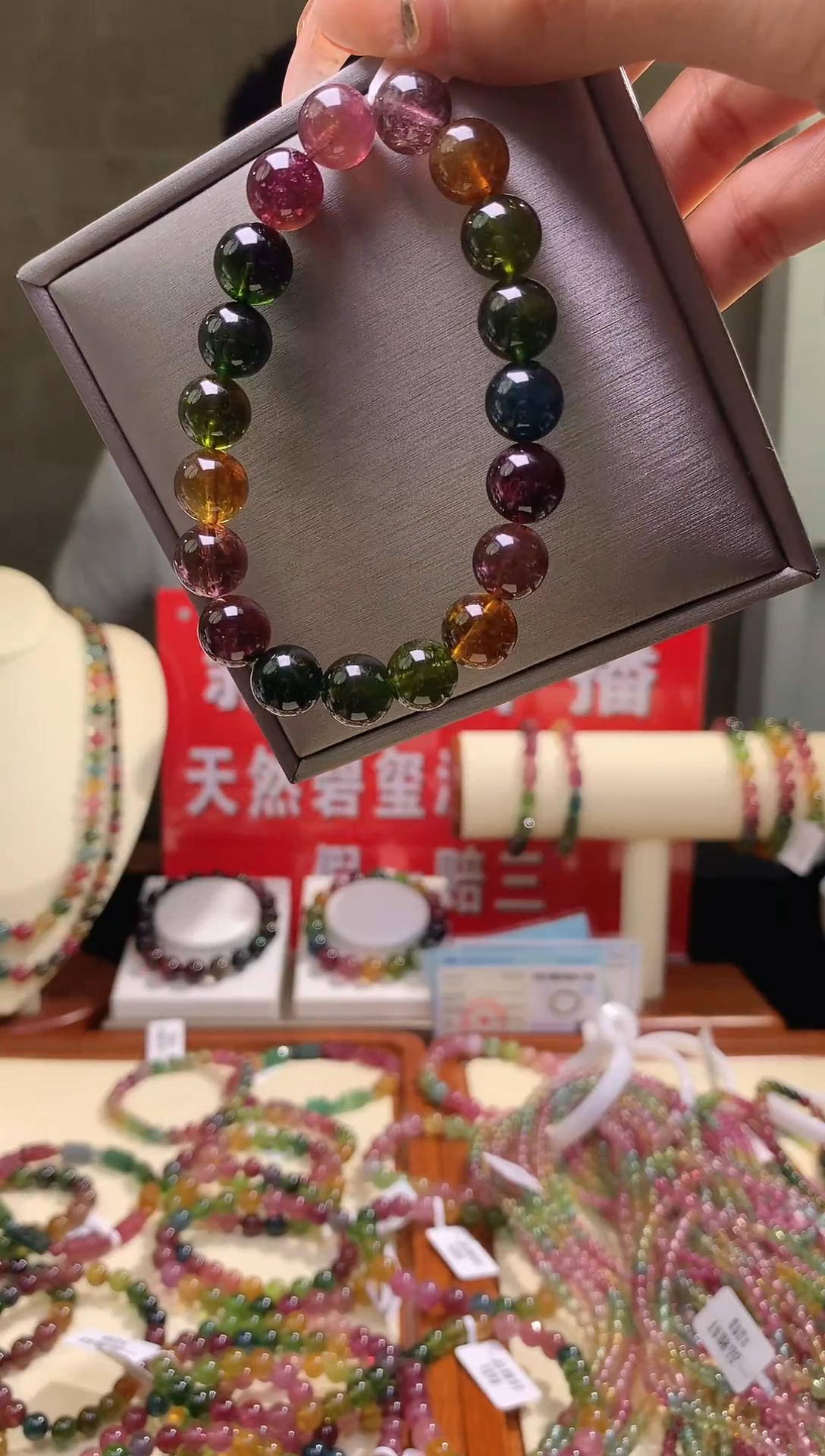 【闪购商品】碧玺手链未镶嵌碧玺