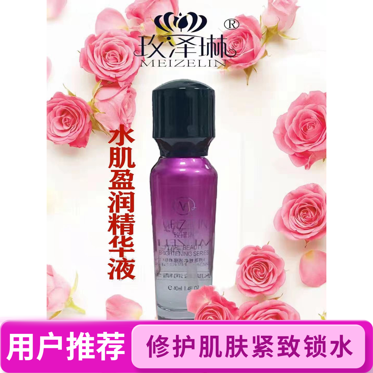 玻尿酸新肌精华焕颜补水保湿精华液修护精华紧致锁水试用装小样
