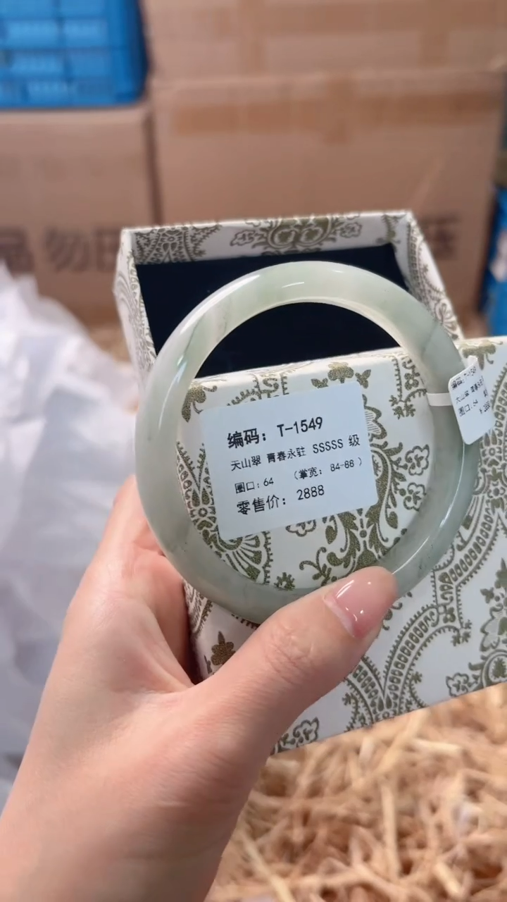 未镶嵌手镯石英质玉T-1549