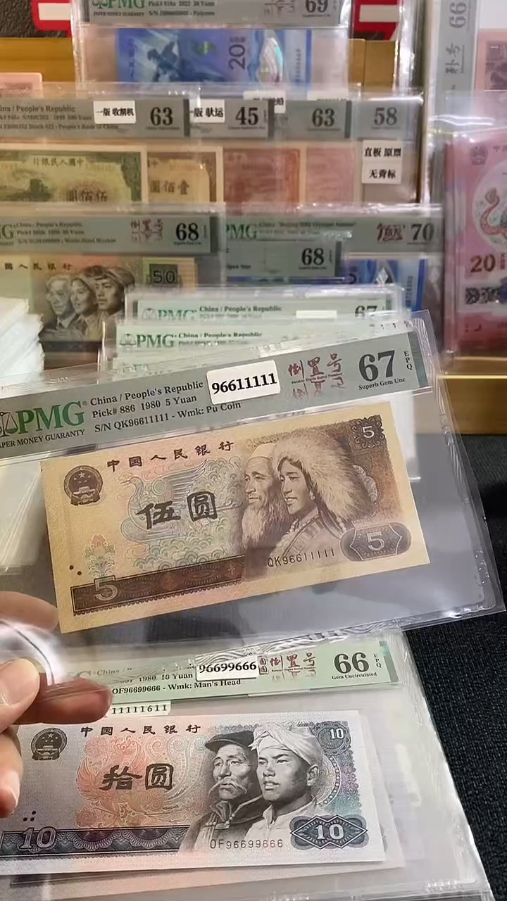 【闪购商品】805 数三 倒置号 老虎号 P67分