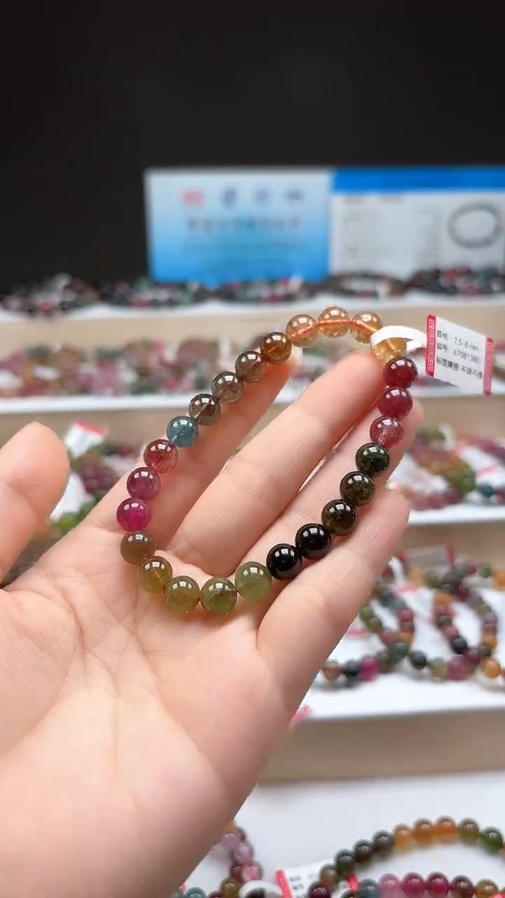 【闪购商品】碧玺手串未镶嵌7.6mm巴西老料玻璃体彩虹色单圈手串