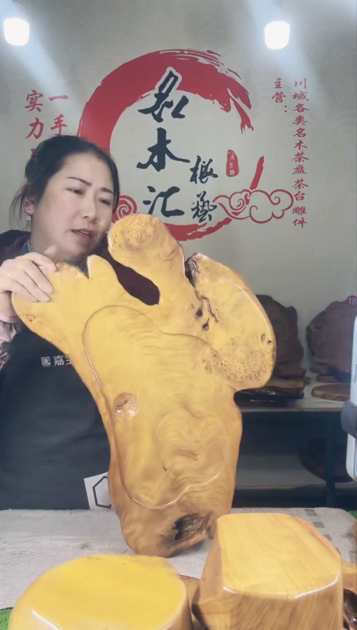 【闪购商品】四川香杉枯木榴茶盘