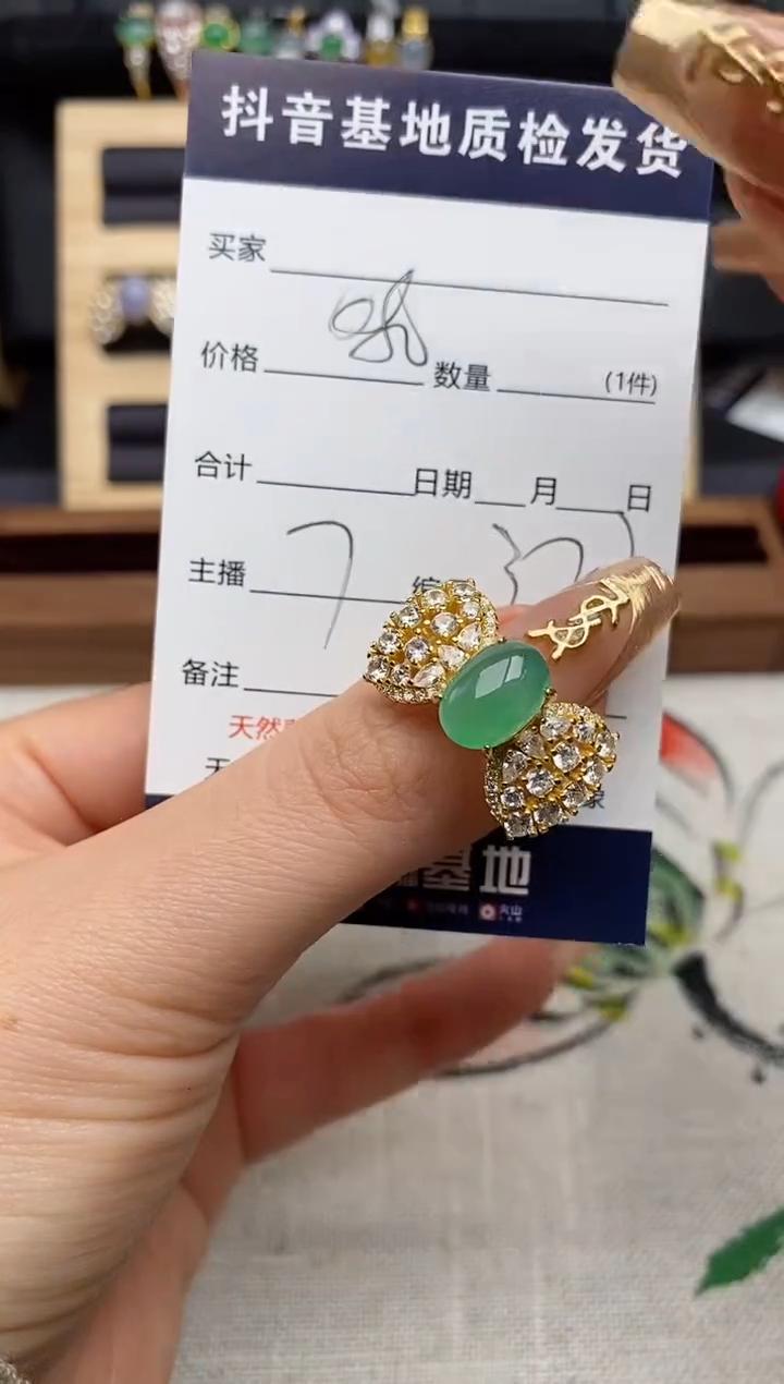 银S925镶嵌戒指翡翠.