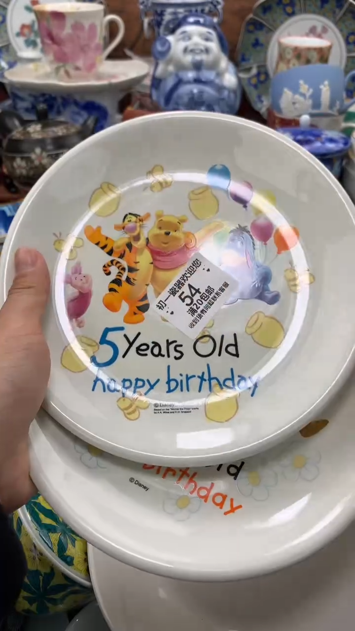 【闪购商品】瓷片啊啊啊啊啊啊啊啊啊