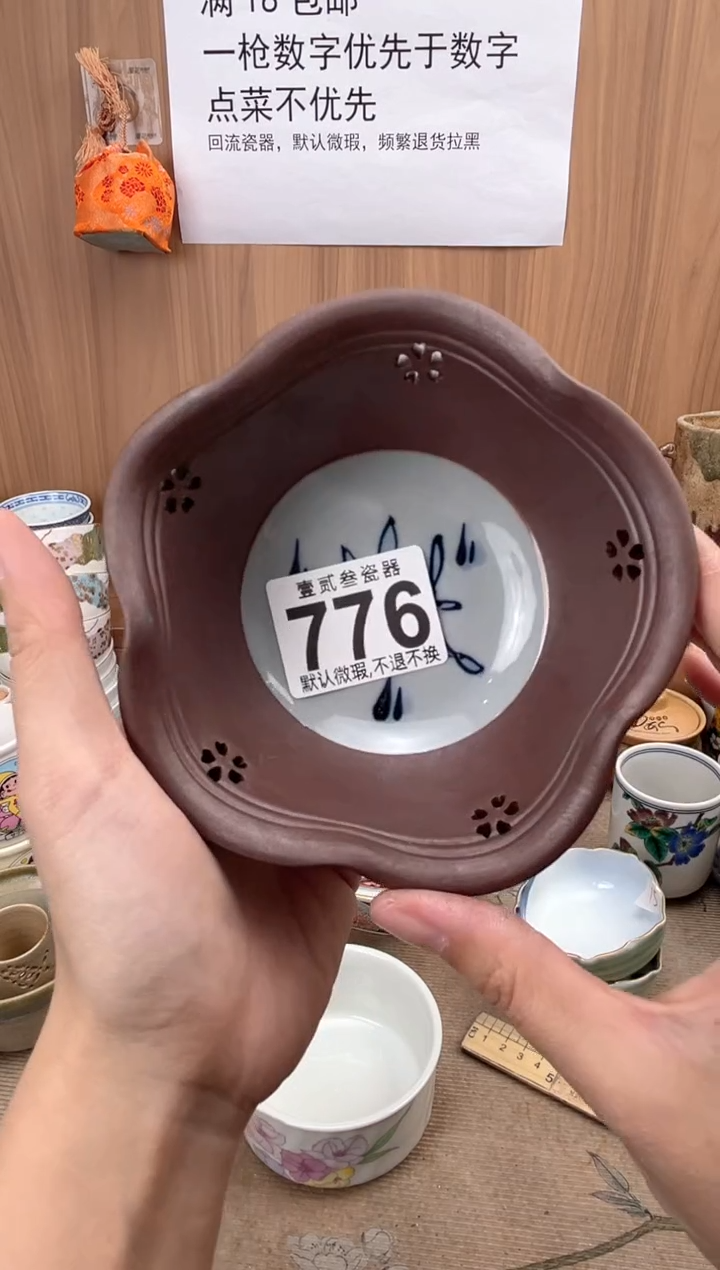 学*瓷器瓷器瓷器瓷器