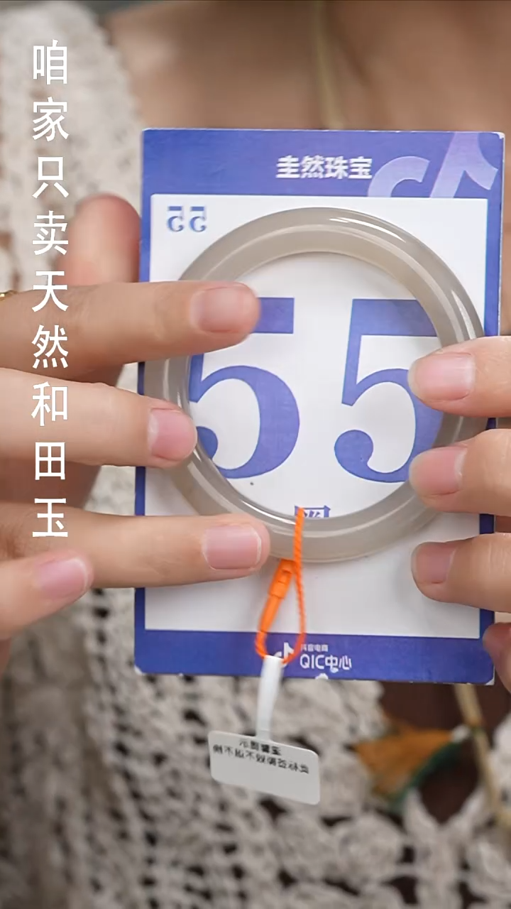 和田玉手镯未镶嵌191